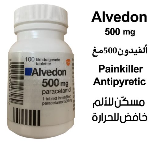 أقراص الألفيدون Alvedon 500 Mg