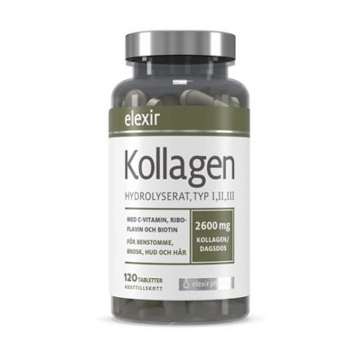 كولاجين - Collagen 2600 mg